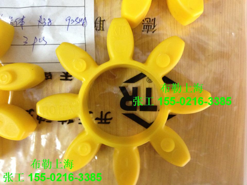 德国KTR原装弹性体/梅花弹性块/无齿隙缓冲垫ROTEX-GS28/38/55