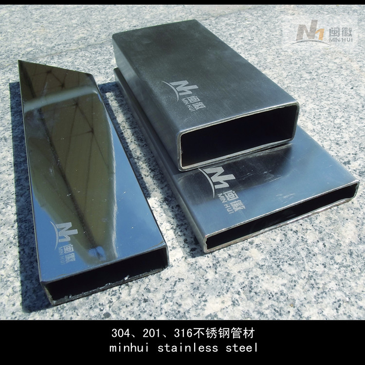 不锈钢矩形管 304材质50*40矩形管  不锈钢扁通|ms
