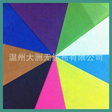 彩色PP无纺布 箱包用布  丙纶聚丙烯