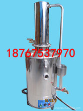 不锈钢断水自控蒸馏水器10L/H,不锈钢断水保护蒸馏水机 10升1小时