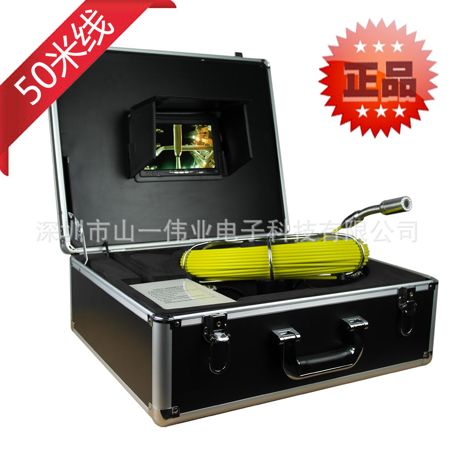 高清管道内摄像机 工业管道钢管内壁焊点检测仪内窥镜GSY9000-50