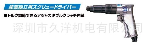 代理原装日本SHINANO信浓SI-3001A气动打磨机批发零售
