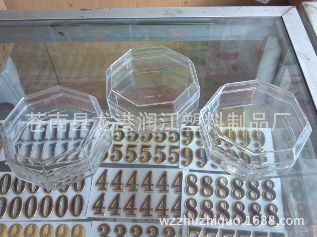 透明八角盒、PS透明盒、干果蜜饯盒、五金工具盒、人参虫草盒