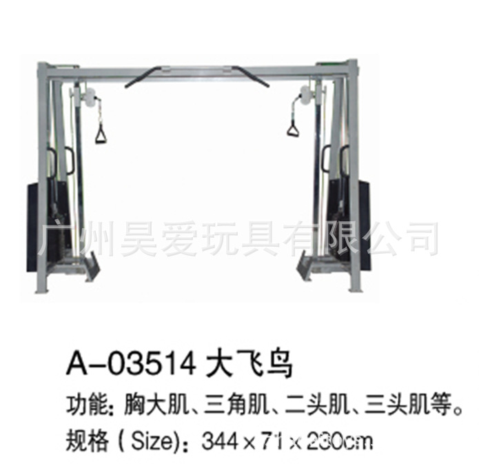 QQ截圖20130921101847