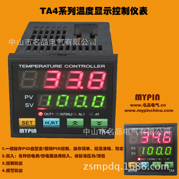 车用智能温控器,温控表配套热电阻TA4E-SNR(12V)