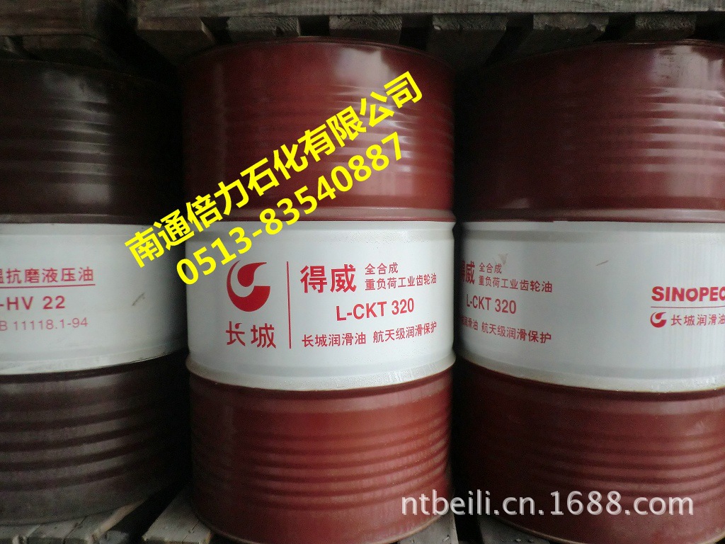 长城全合成AP-HD 320号抗微点蚀工业齿轮油