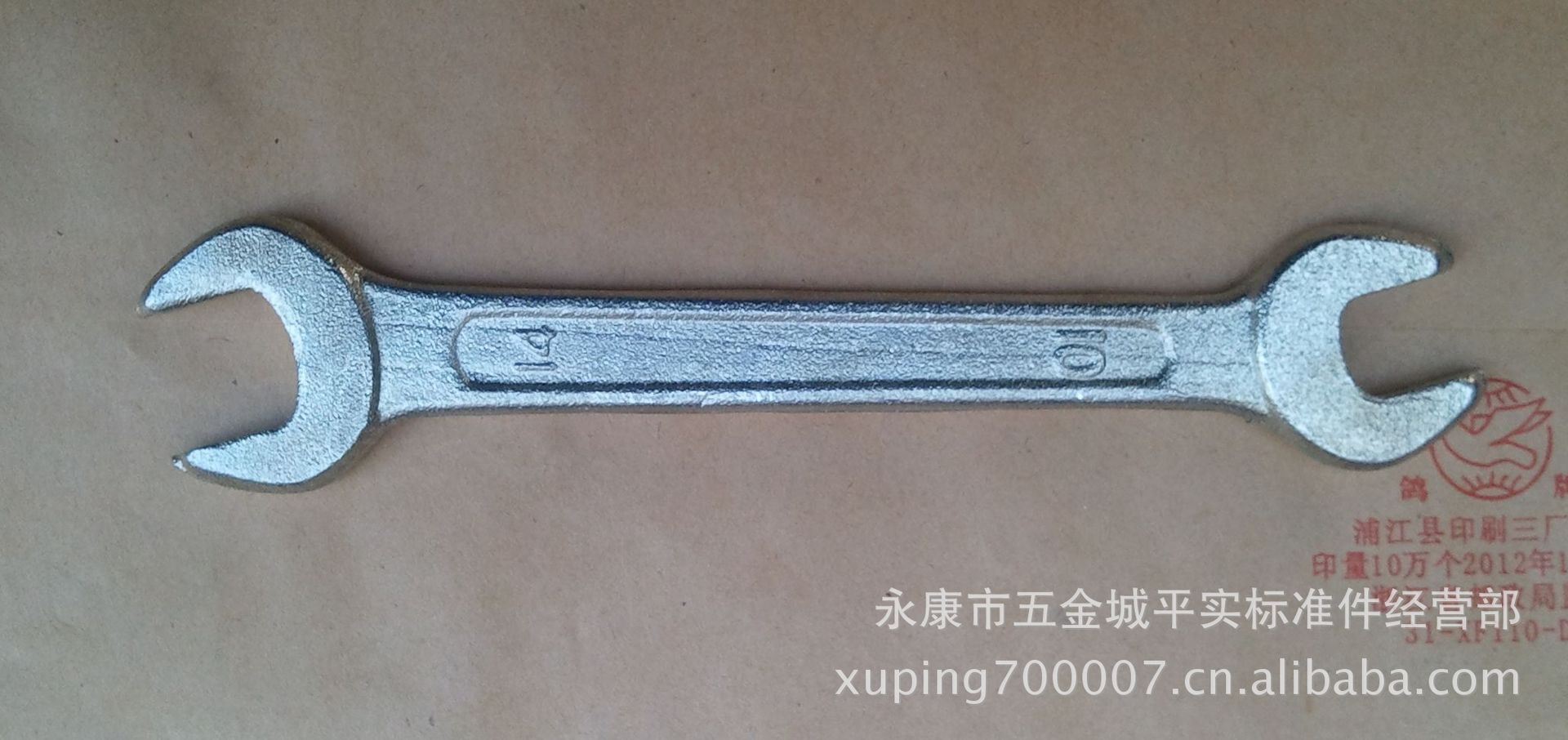 厂家直供配套工具随机工具便宜扳手赠品扳手开口扳手10-14