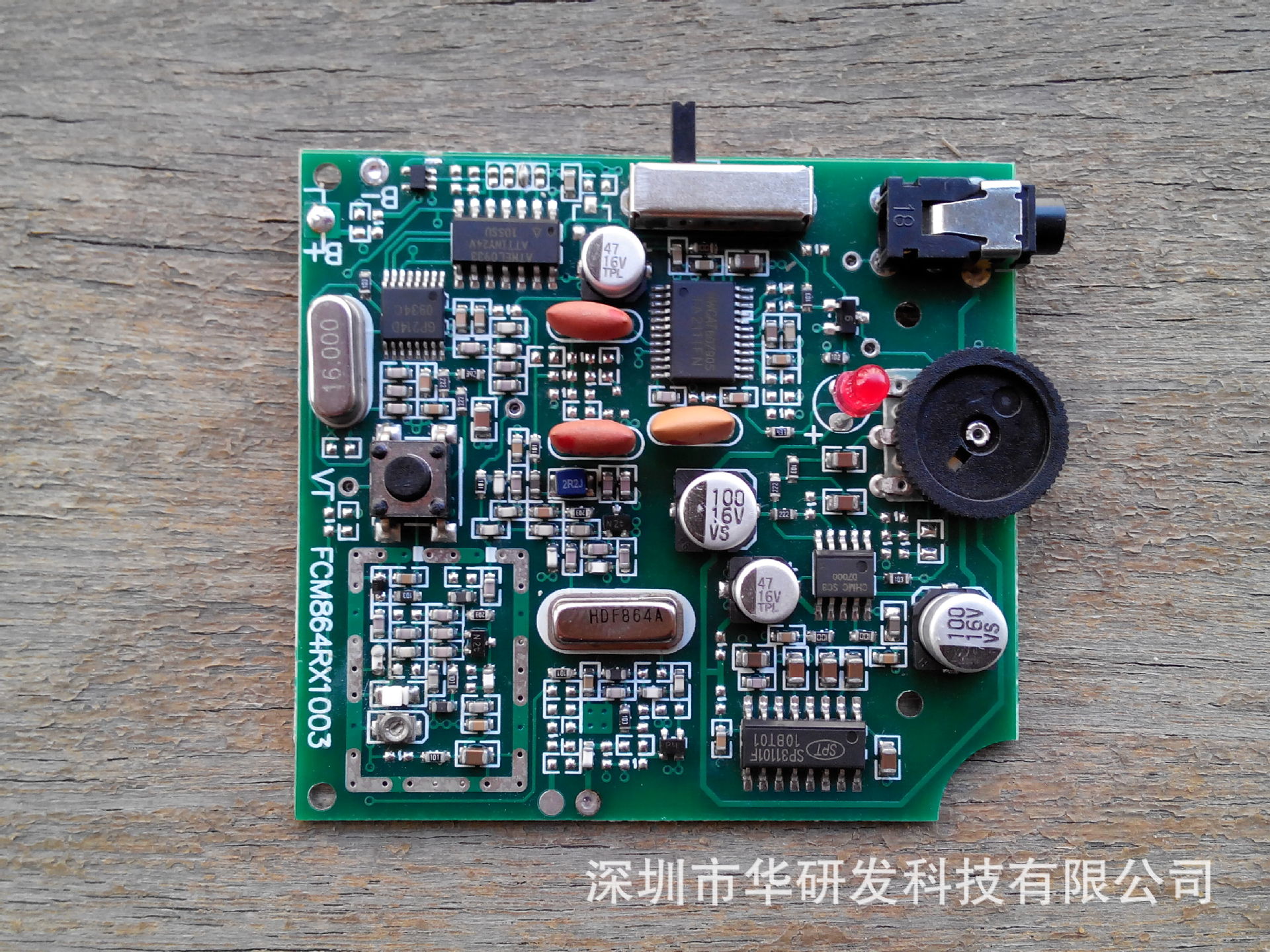 无线音频模块 无线立体声模块 高保真RF收发模块863/915M FCC/CE