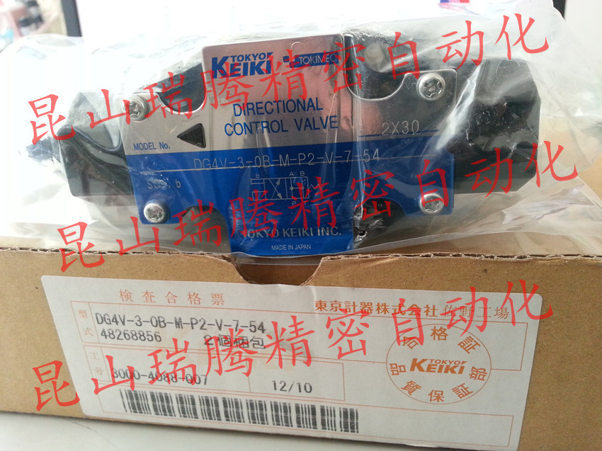 TOKIMEC液压电磁阀DG4V-3-0B-M-P2-V-7-54