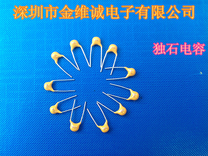 陶瓷 独石电容104 高压眯拿，安规电容，Y电容，瓷片电容大量现货