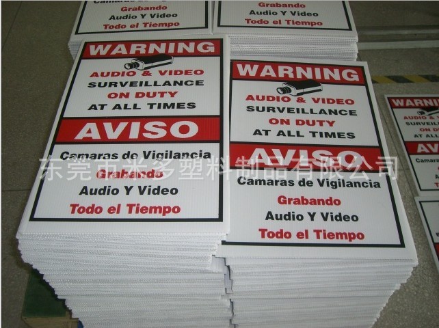 东莞塑料厂长期低价供应天津北京广告公司环保印刷pp万通板