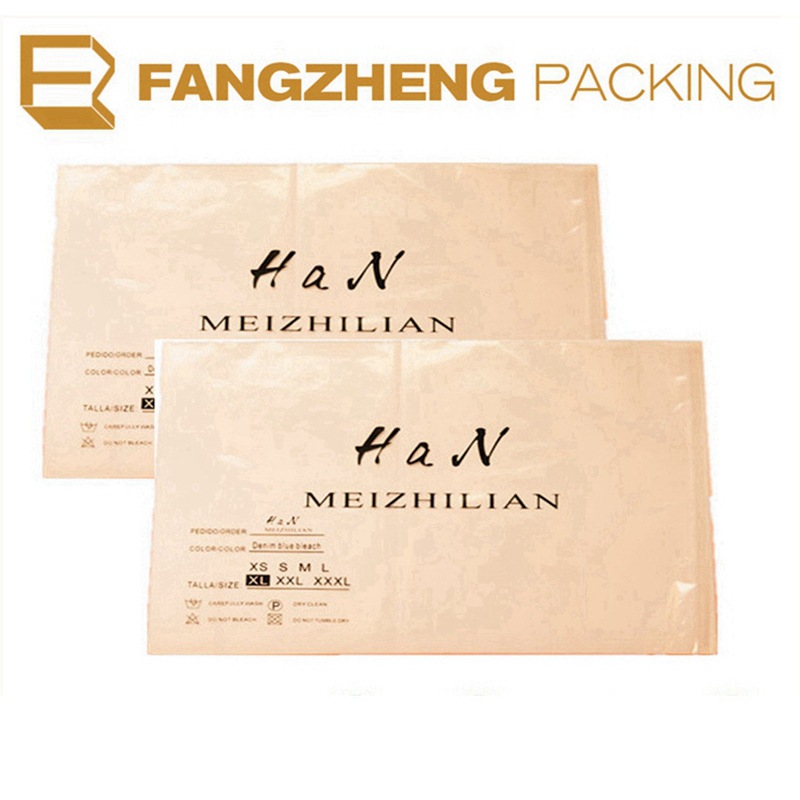 定做各种快递包装袋 服装包装袋 快递袋子 厂家快递袋