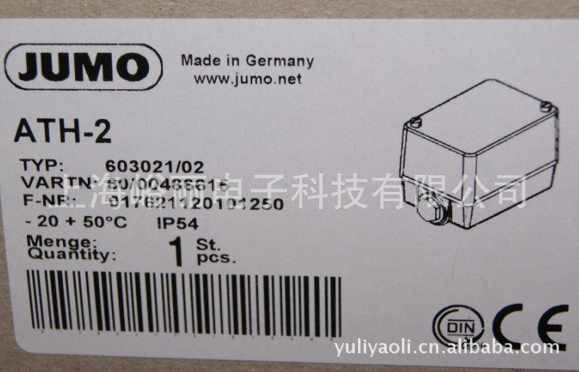 JUMO 德国原装温度开关 ATH--2  TN:60/00486615
