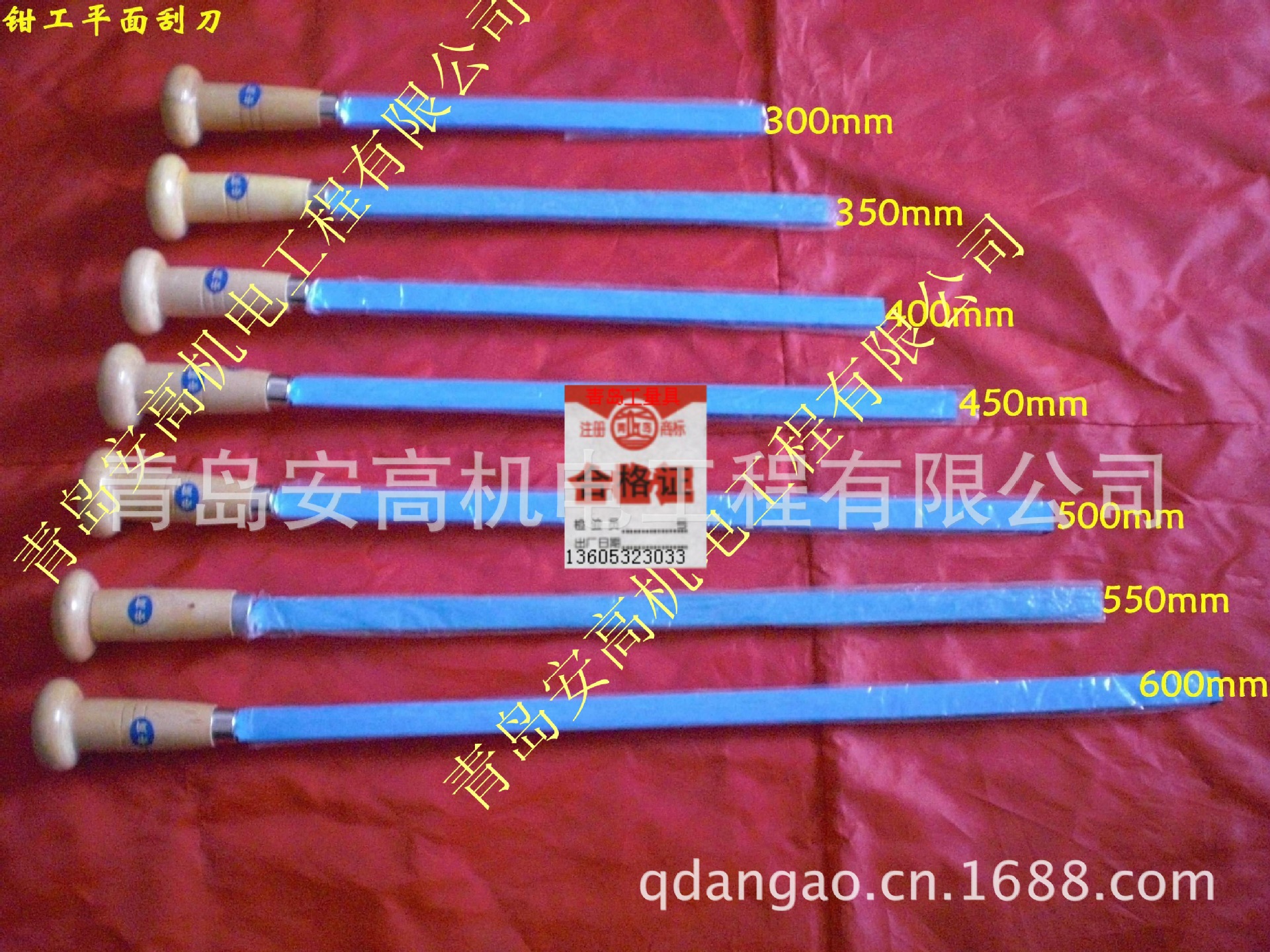 水印平刮刀規格系列