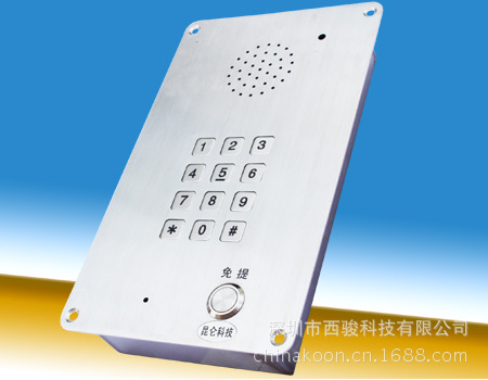 KNZD-1550350