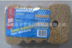 江苏厂家供应 定制洗车8字聚酯海绵
