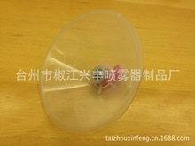 pts-12 塑料帶罩單噴頭  手動電動噴霧器配件 高效霧化單噴頭