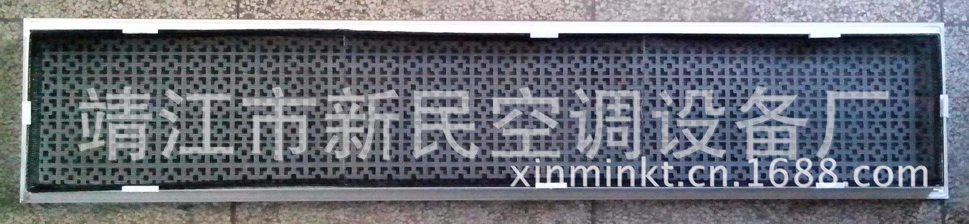 铝合金风口过滤网