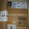 Shenzhen supply brand new Original Price advantage TC7SET00FU Supply diode Support List!