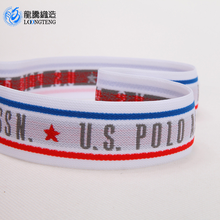 电脑提花织带 丈根彩色松紧带生产厂家 尼龙高弹力松紧带可印logo