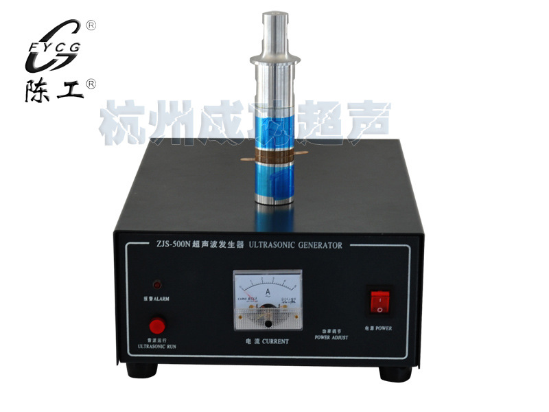 供应 陈工牌28K超声波电振系统