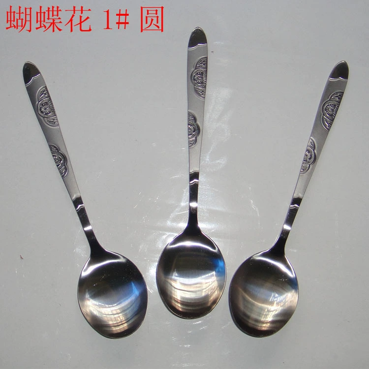 Ложка из нержавеющей стали для взрослых ложка бабочка цветок 1 # круглая ложка
