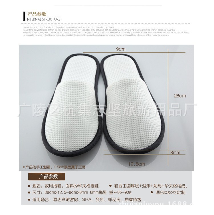 Hotel Disposable Waffle Thick-soled Slippers, Hotel SPA Room, SPA Airline Available