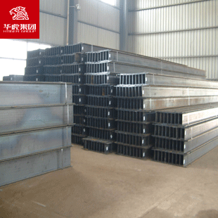 华虎现货莱钢S355JR工字钢 冷拉Q345B镀锌钢梁