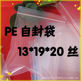 PE613*19�غ�͸���Է��ܷ��ʳƷ���b���Ϸ�ڴ�ӡˢ���l