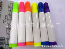 记号笔;白板笔;荧光笔
