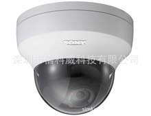 SSC-CD45P模拟半球摄像机/索尼品牌监控摄像头