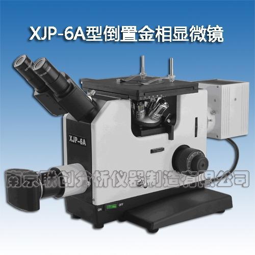 供应XJP-6A型金相显微镜