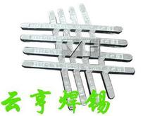 ���a�ӹ��o�U�a�R�Ͻ�lSn95/Sb5���a�l �����c250 �h���ߜ��a�l