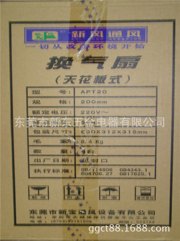 DSC02250