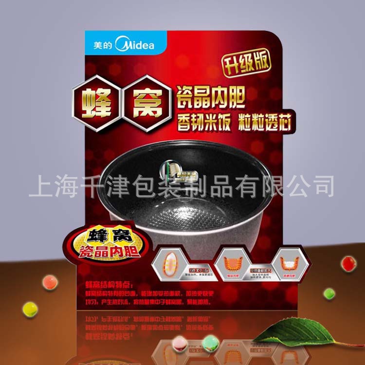 推荐  电器产品展示牌  PVC超市广告牌