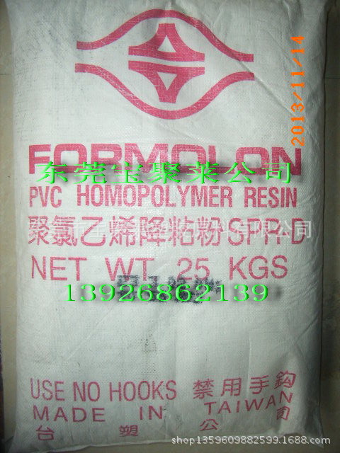 广东省台塑PVC糊SPR-D降粘消光糊可于降粘粉，降粘效果良好环保