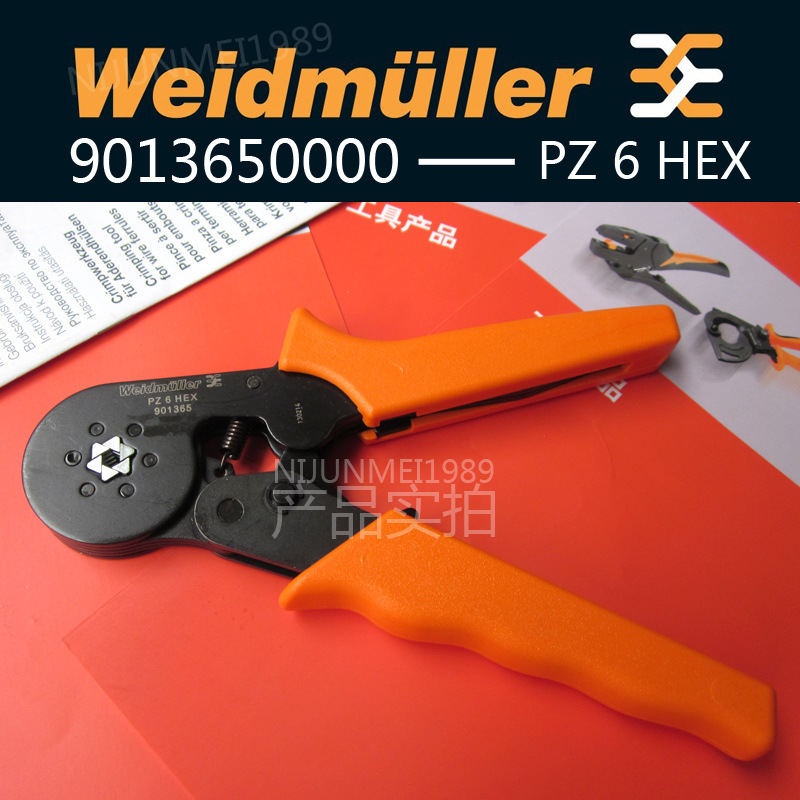 魏德米勒 PZ6HEX 9013650000 停产有替代管状端头压接塑料套工具