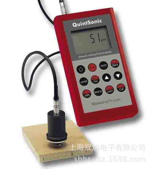 德國EPK QuintSonic 多層樣品校准板