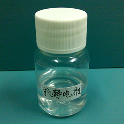 橡胶抗静电剂，长效防静电剂，东莞抗静电剂