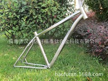 HFT钛合金麻花螺旋管Titanium helix公路车架 网上价格非实价慎拍