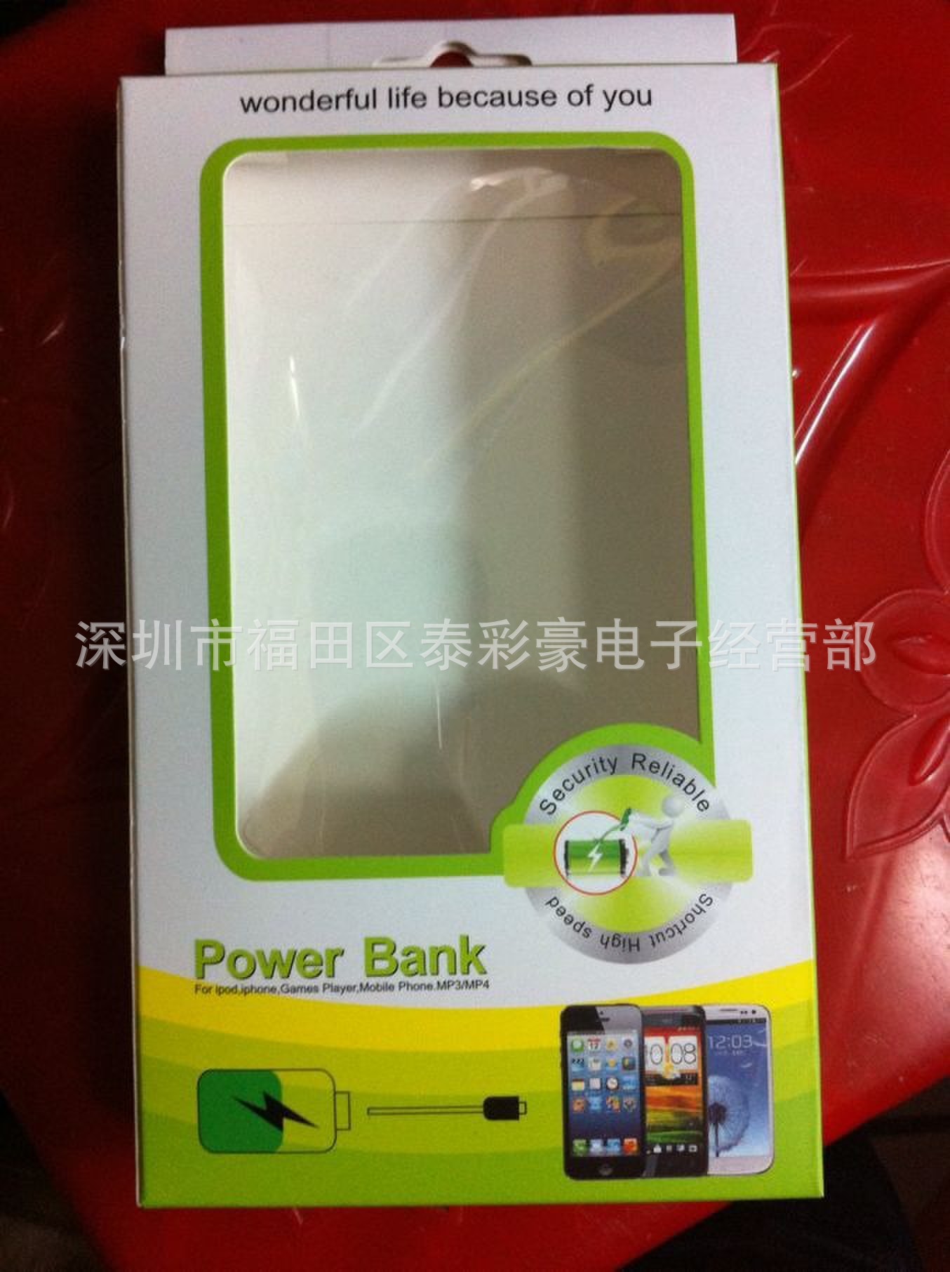 QQ图片20131027004144