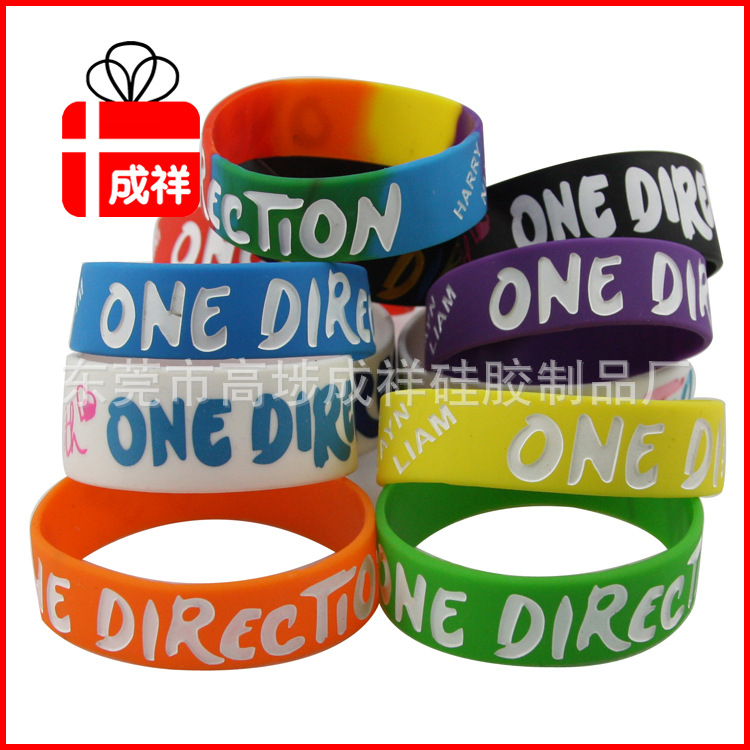 宽带硅胶手腕带