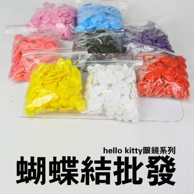 特價批發蝴蝶結hello kitty蝴蝶結眼鏡貓咪全框眼鏡架配件DIY搭配