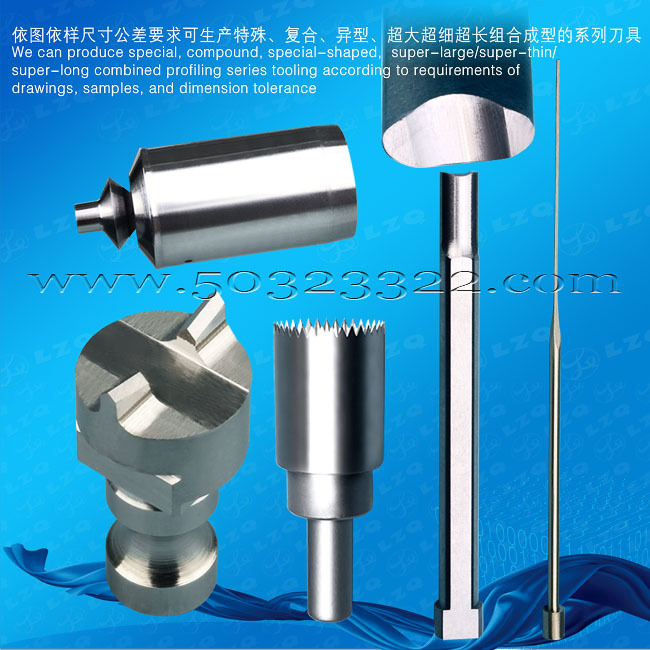 冲模   冲刀    成型冲