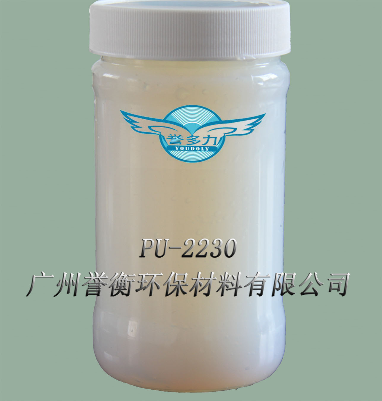 厂家直销皮革涂饰用水性树脂 不黄变哑光耐磨聚氨酯树脂 PU-2231
