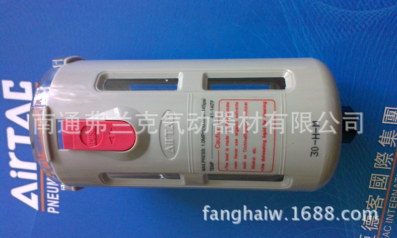 台湾亚德客B系列气源处理器水杯组合  原装配件