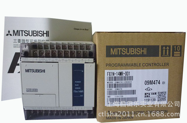供应原装三菱PLC三菱PLC FX1N-14MR-001