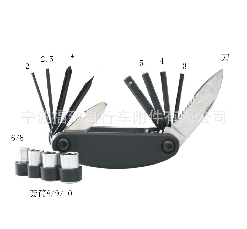 出口欧美自行车修理工具 山地车多功能折叠工具 带刀套筒 内六角