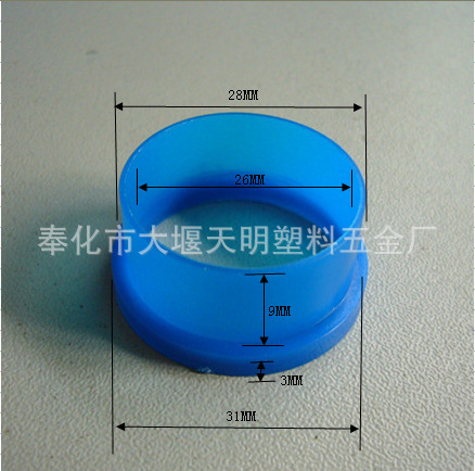 厂家供应 塑料A级 PE台阶垫圈定 制