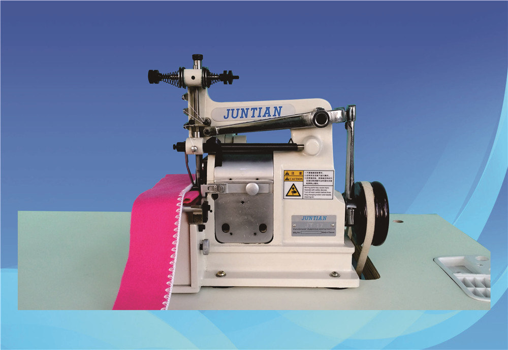 骏田牌JT-17小贝壳机（1、2.、6针）贝形饰边缝纫机，锁边机